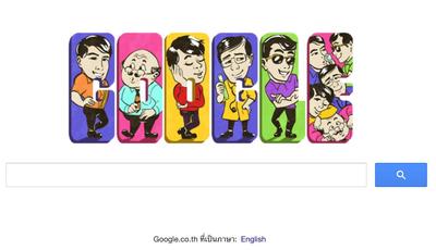 Google ร่วมฉลองครบรอบวันเกิด ป. อินทรปาลิต ผู้แต่งหัสนิยาย พล นิกร กิมหงวน
