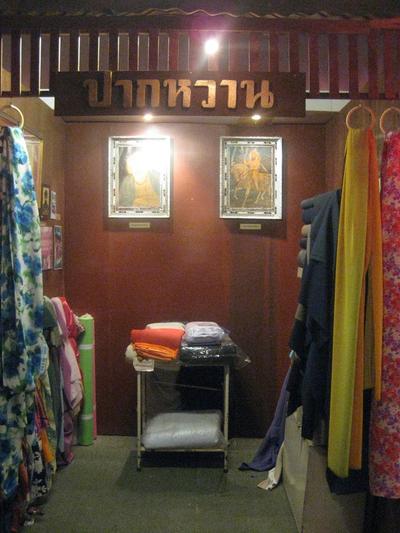 รวมภาพร้านปากหวานของชาวอินเดีย เดาว่าเจ้าของร้านต้องชื่อนายห้างปากหวานใจใหญ่ (หรือใจดี) แน่นอน