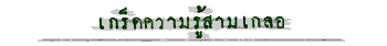 紤