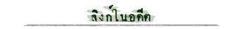 Link ʹյ
