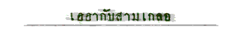 آšͧ