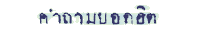 FAQs