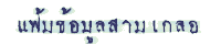 Main Archive